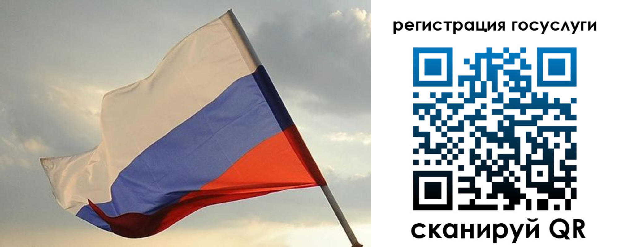 прописка иностранных граждан в Дзержинском