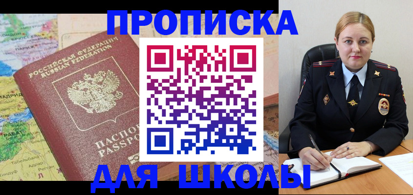 временная регистрация гарантия в Дзержинском