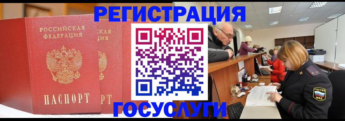 пропишу в квартире в Дзержинском