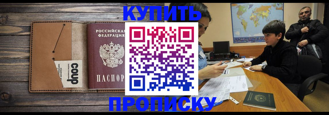 регистрация для дет. сада в Дзержинском
